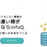 モバゲーを退会したけど復帰したい って時の操作方法 イナコド 田舎で子育てをしてます